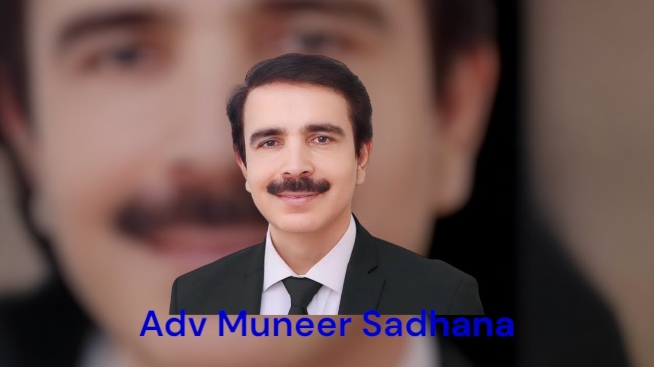 &ldquo;Judicial Analysis: Transfer of Cases and Allegations of Bias in Pakistan&rsquo;s Legal System&rdquo;