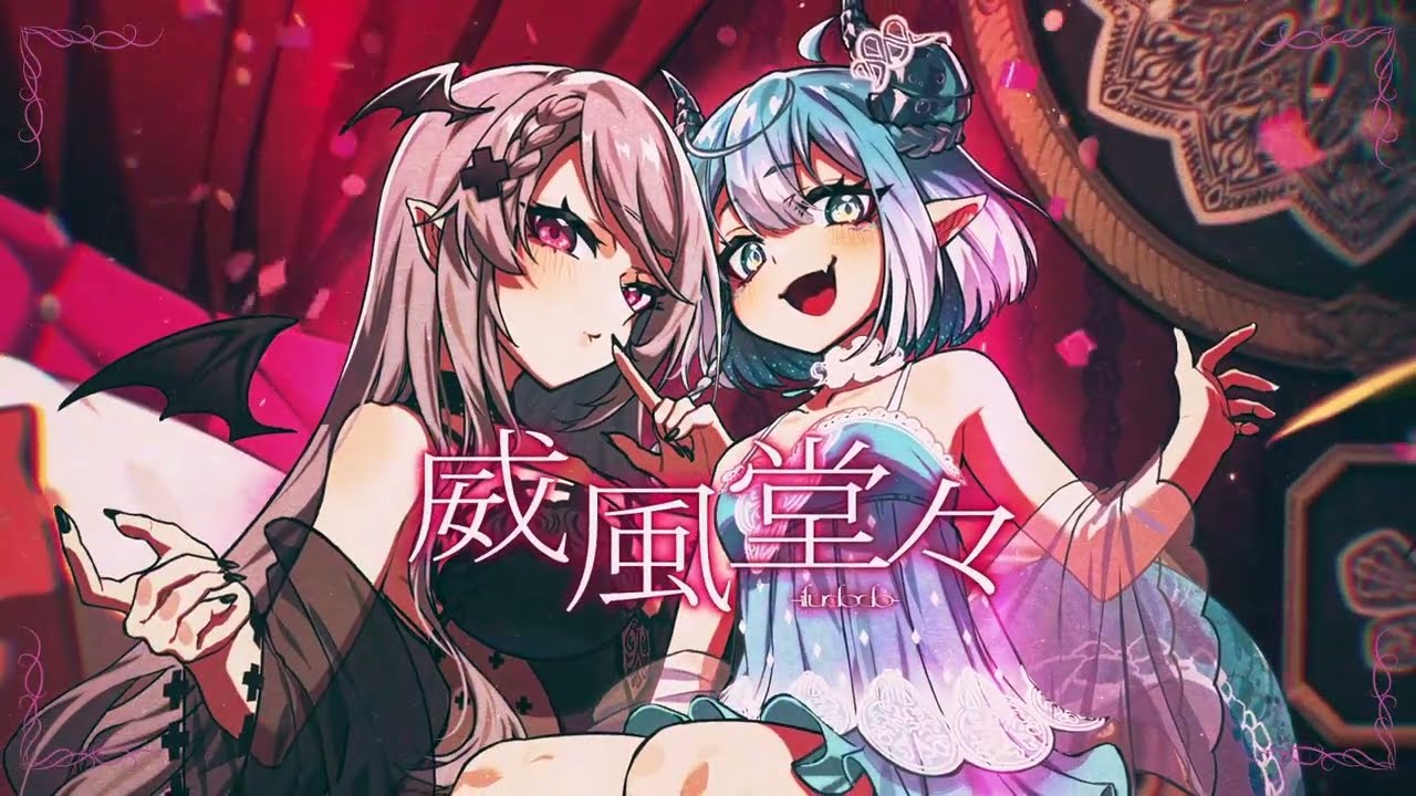 威風堂々｜AoiHinamori／帕蘿妮💧Paroniie @帕蘿妮 Paroniie Ch. 【Cover】