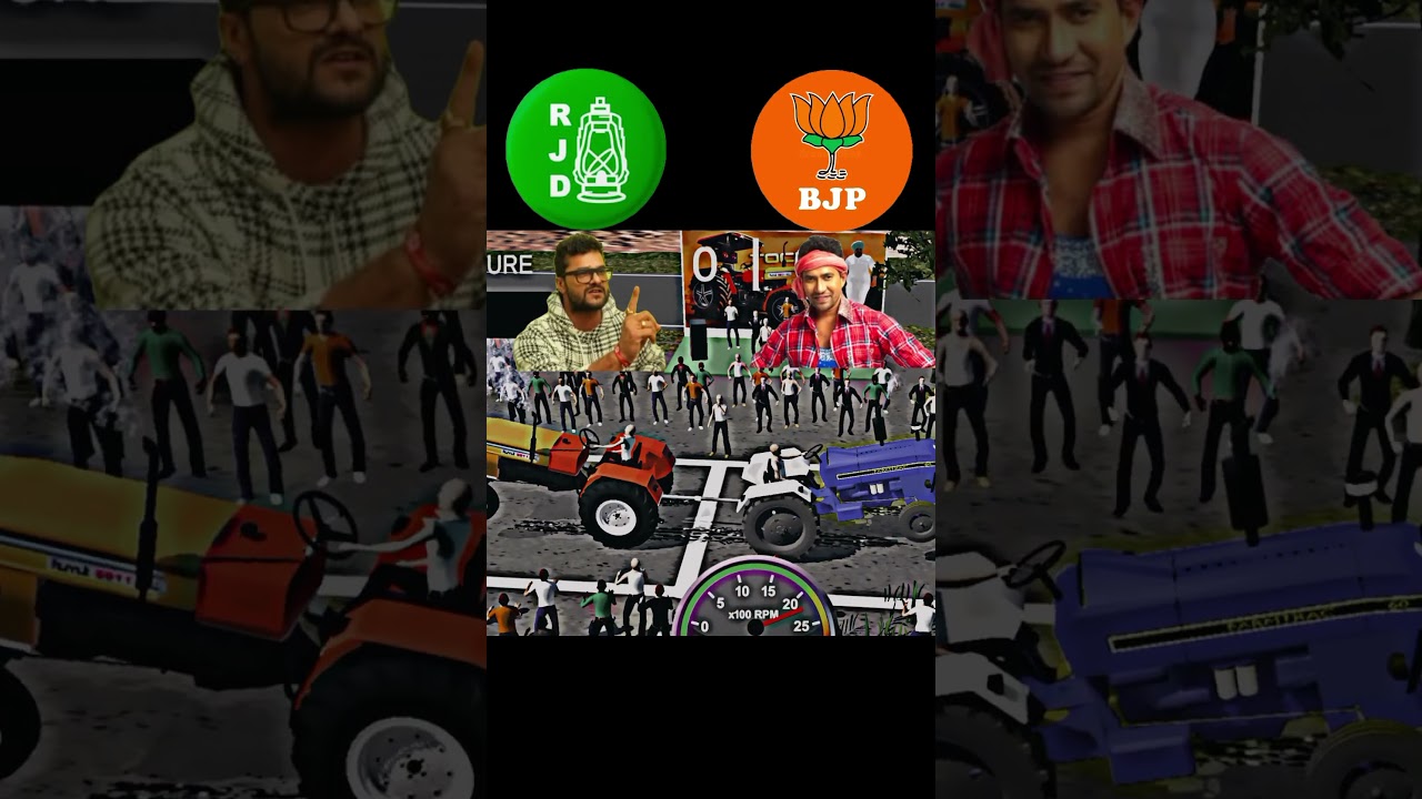 In dono me election hoga to kaun jite ga RJD vs BJP
