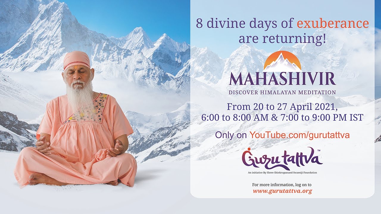 Mahashivir - 2020 | Day 4 - Everything About Gurutattva | गुरुतत्त्व