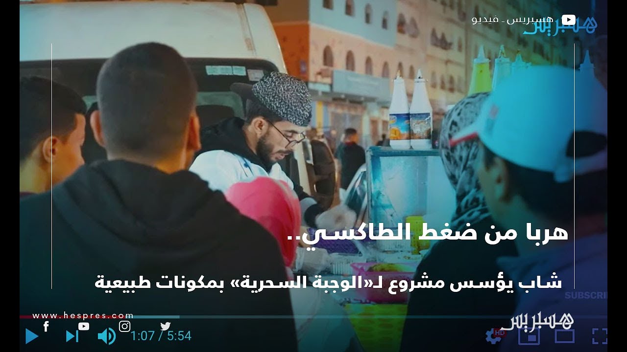 هربا من ضغط الطاكسي.. شاب يؤسس مشروع الوجبة السحرية بمكونات طبيعية