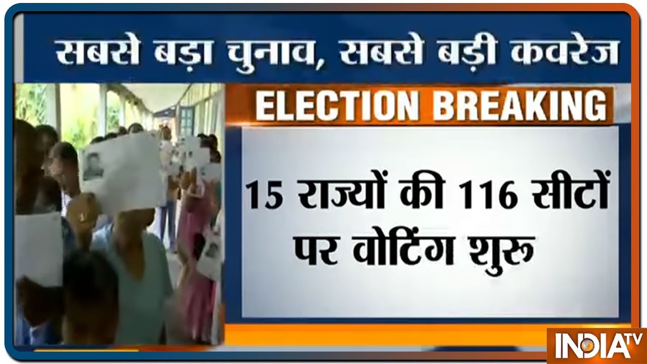 Lok Sabha Elections 2019: Third Phase Voting begins for 117 Lok Sabha seats