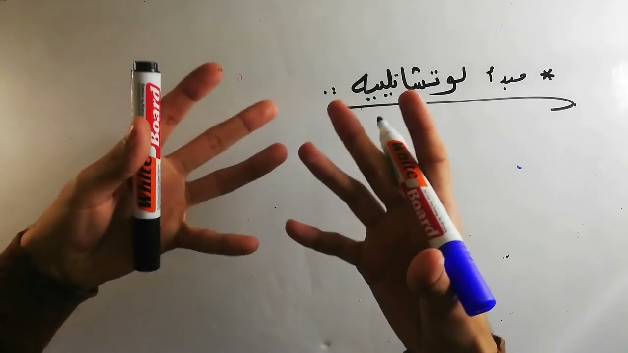 كيمياء الاول ثانوي || الاتزان الكيميائي و العوامل المؤثرة به 2 || أ.زيد النبالي
