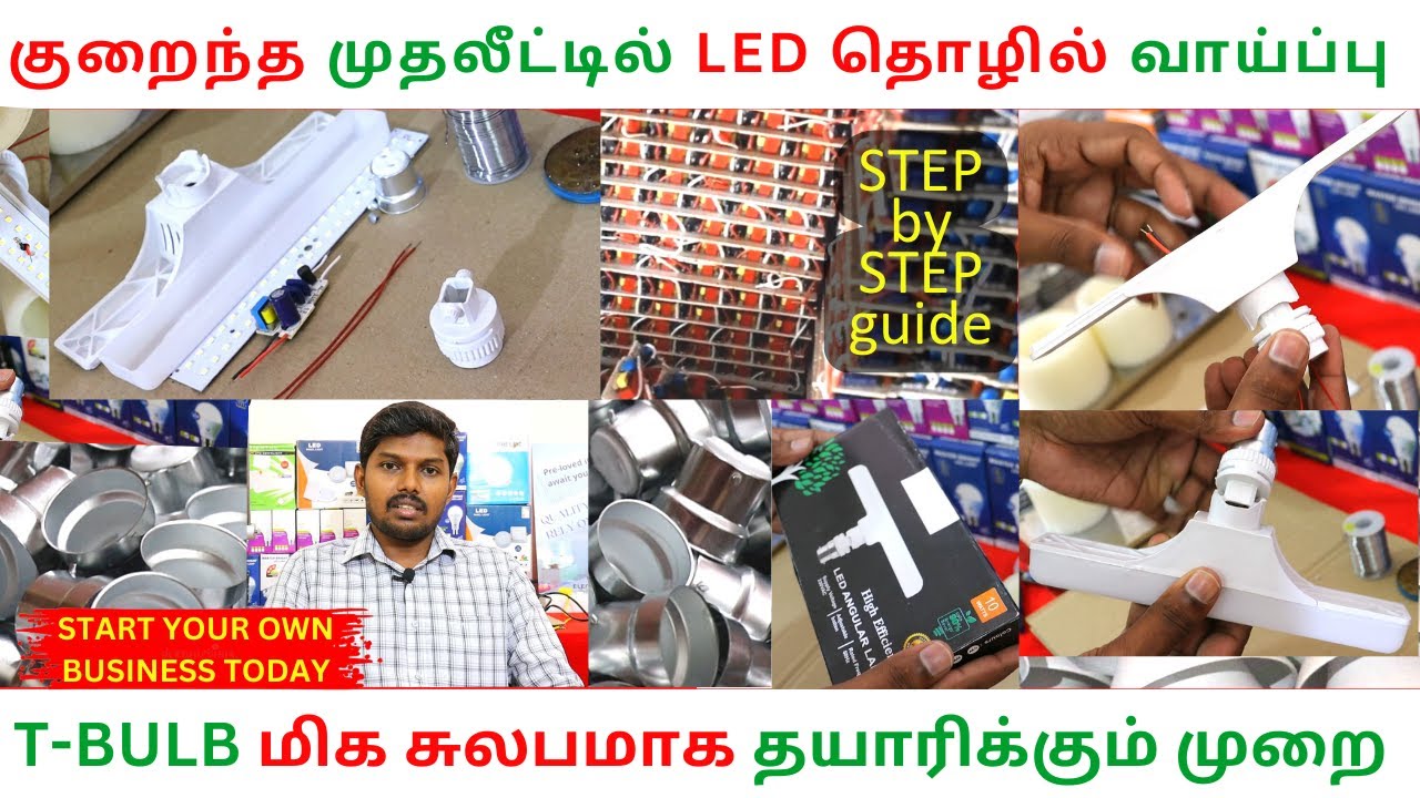 LED T-BULB Manufacturing process | Led bulb making business ideas | Raw material for all Led items