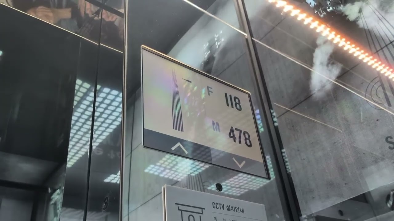 ［速度600m/minのダブルデッキ］SEOUL SKY 展望台行きのOTISエレベーター /