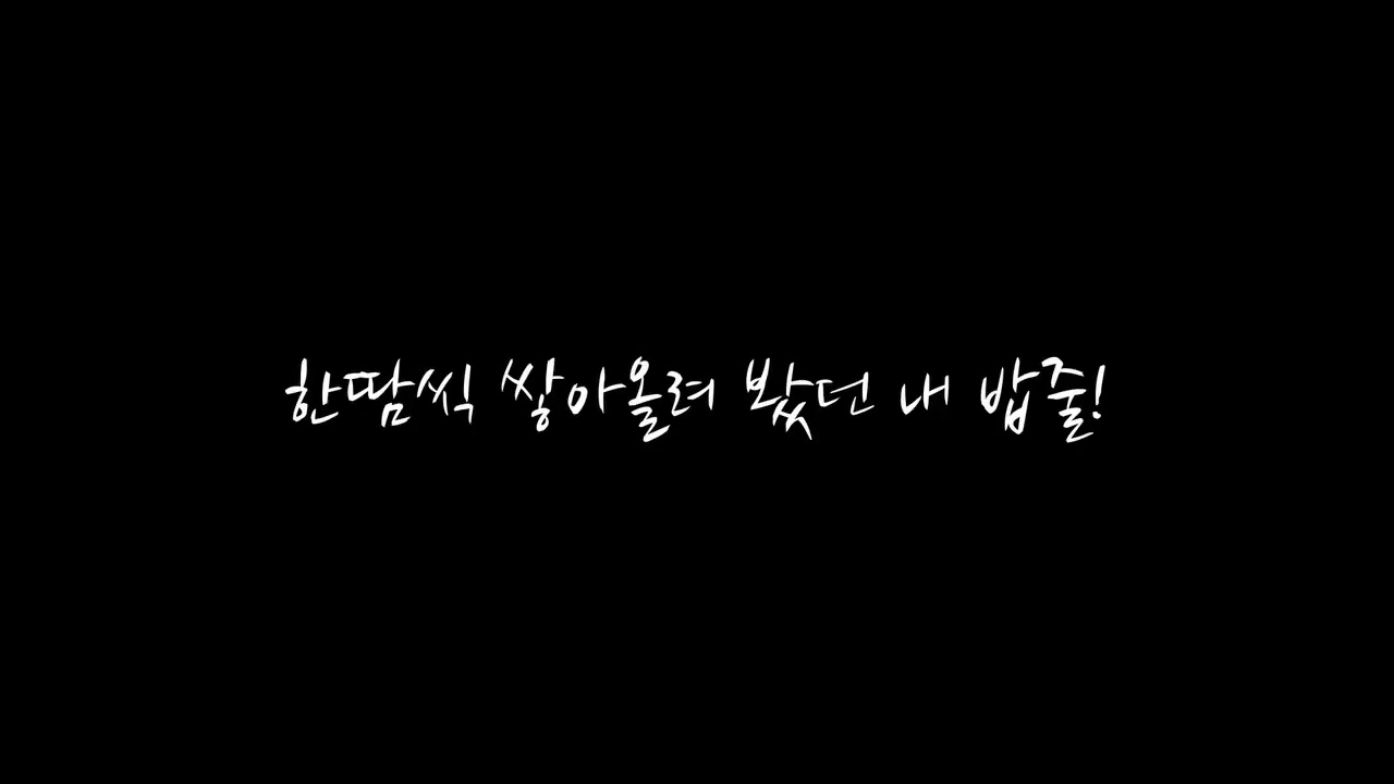 자작랩 - 교섭(랩하는빽형)/ prod. thorobeatz x SMOKHIX