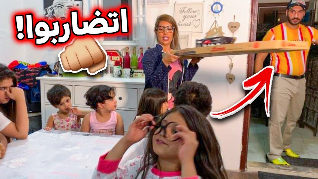السايق اكل اكلنا وميمي تتضارب معاه 🤜😱