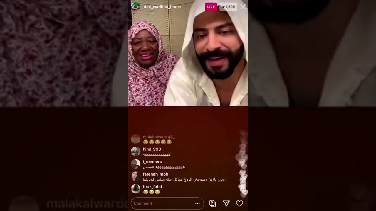 بث انستقرام بيت ضاري ووضحه تاريخ 8-9-2020❤️