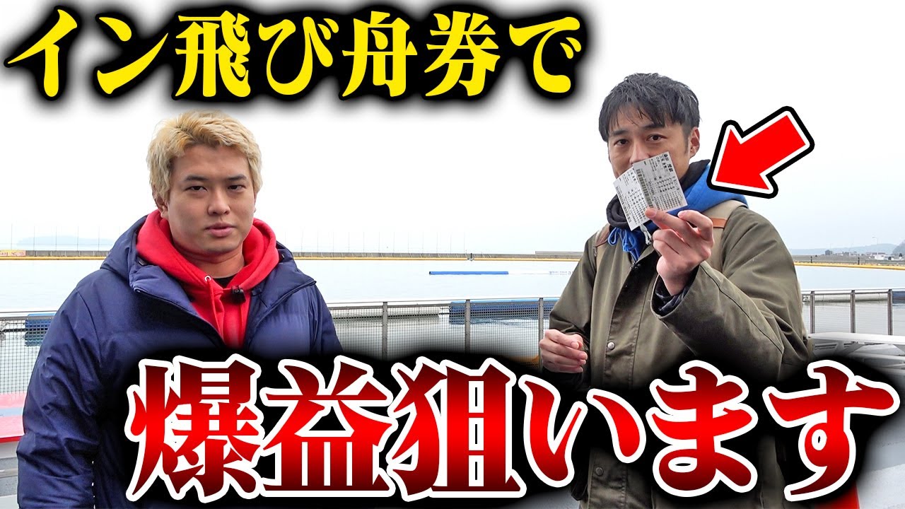 【因縁の戦い】ボコボコにされ続けたレース場で本気を出した結果wwwww