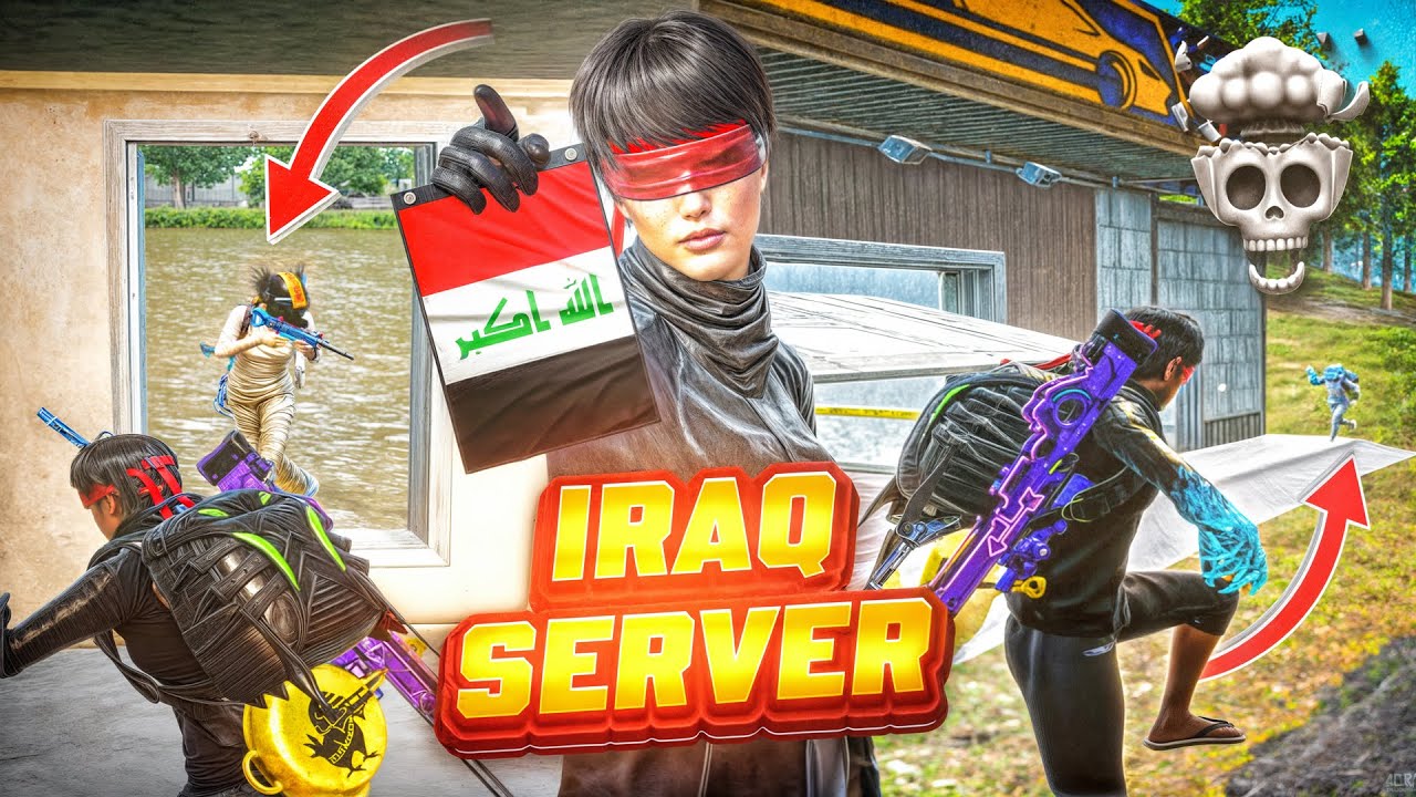 الجانب الأقوى في سيرفر العراق‼️THE STRONGEST SIDE IN IRAQ SERVER