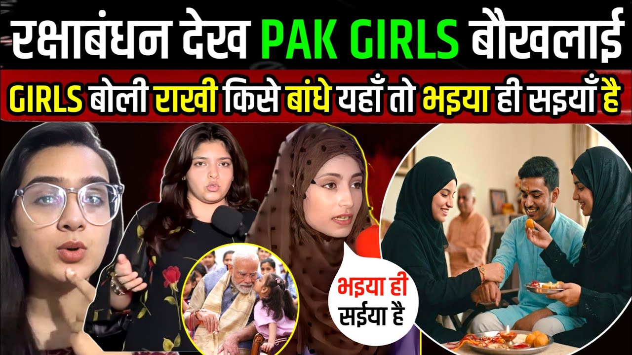 🇵🇰 पाकिस्तान में भइया बाद में सईया बन जाता है| Indian Reaction 
