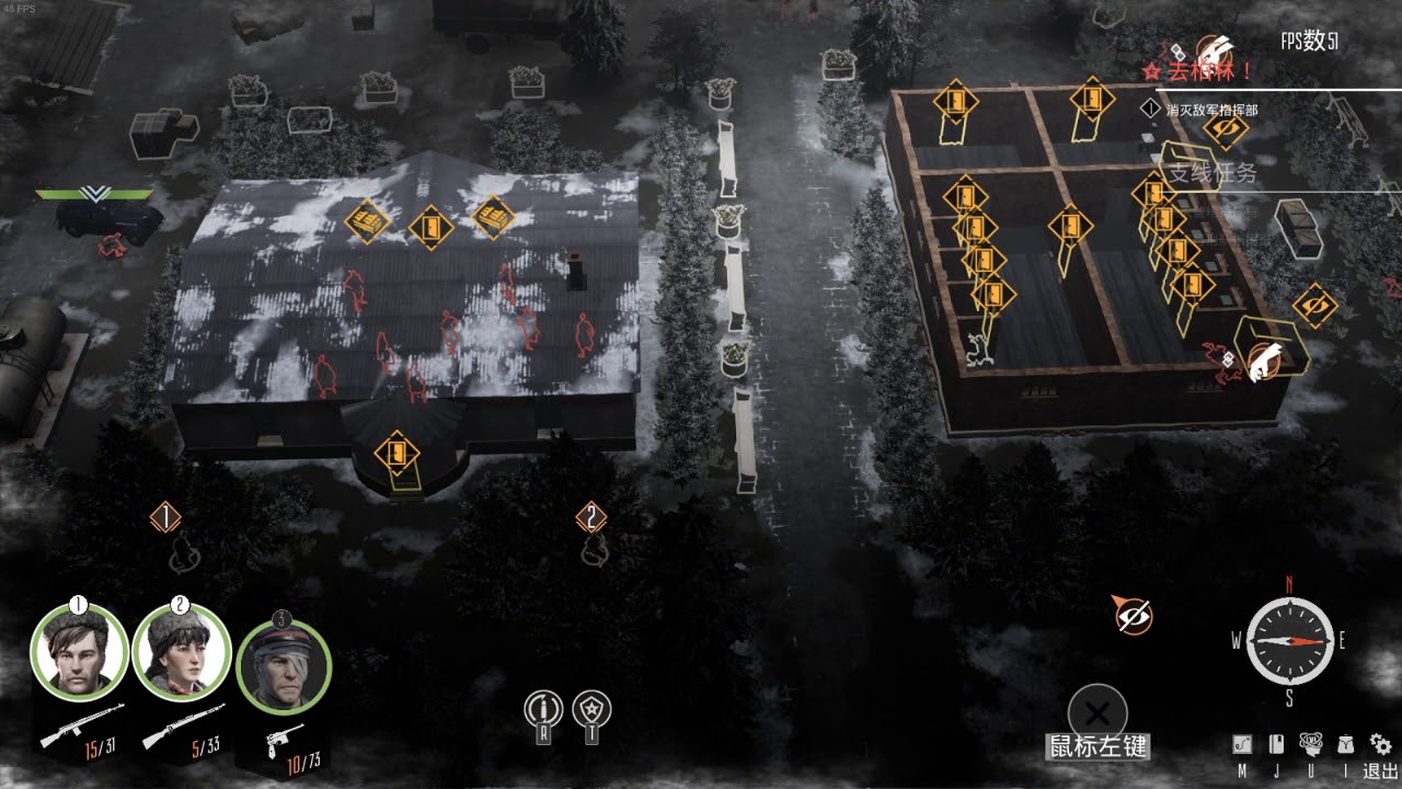 [Partisan 1941] How to clear a room