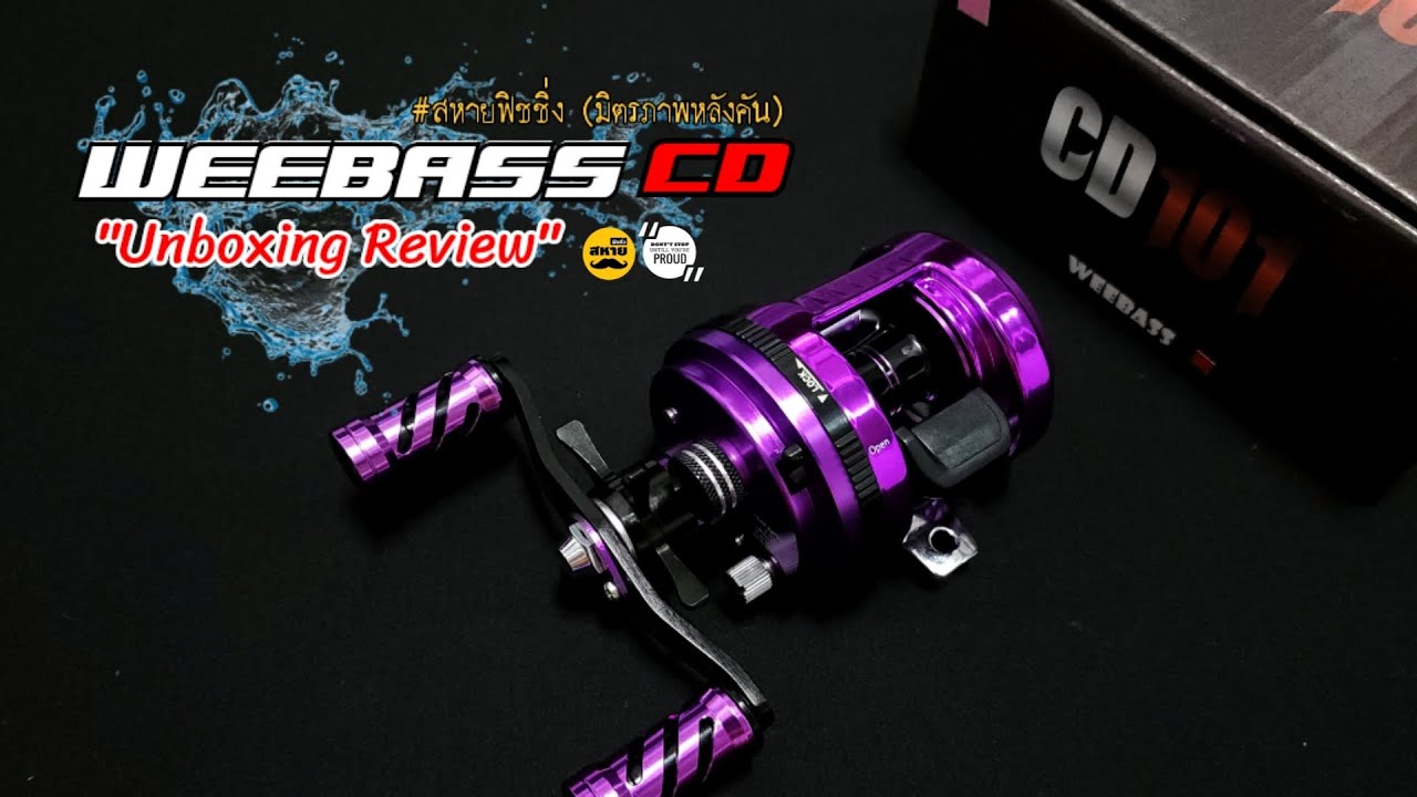 WEEBASS CD100-101 