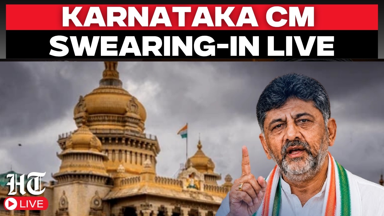 Karnataka New CM LIVE UPDATES | DK Shivakumar Oath Ceremony | Siddaramaiah | Congress | Bengaluru