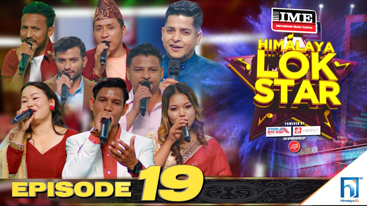 Himalaya Lok Star | EPISODE 19 |  Prakash Saput, Kumar Basnet, Ramji Khand, Kulendra