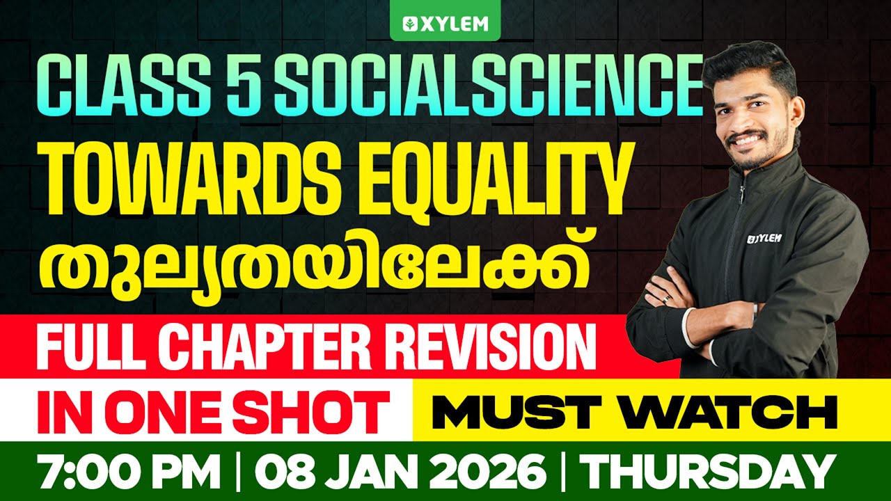 Class 5 Social Science | Towards Equality &ndash; തുല്യതയിലേക്ക് | Full Chapter Revision | Class 5