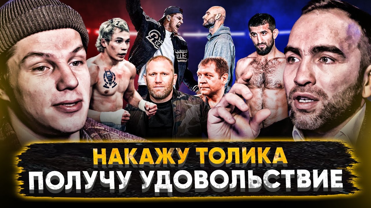 Регбист VS Сульянов: ПРАВДА О БОЕ / Анубис VS Мирзаев в TOP DOG / Камил Гаджиев и Регбист | ХукВам