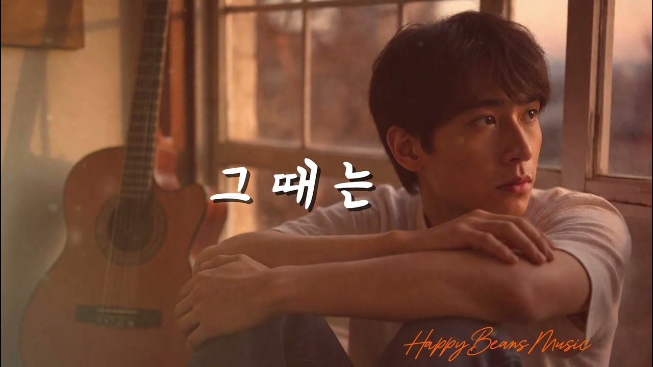 그때는 / 지금과 다를 거라 믿었어 / 미완성인 채로 남겨둔 장면들