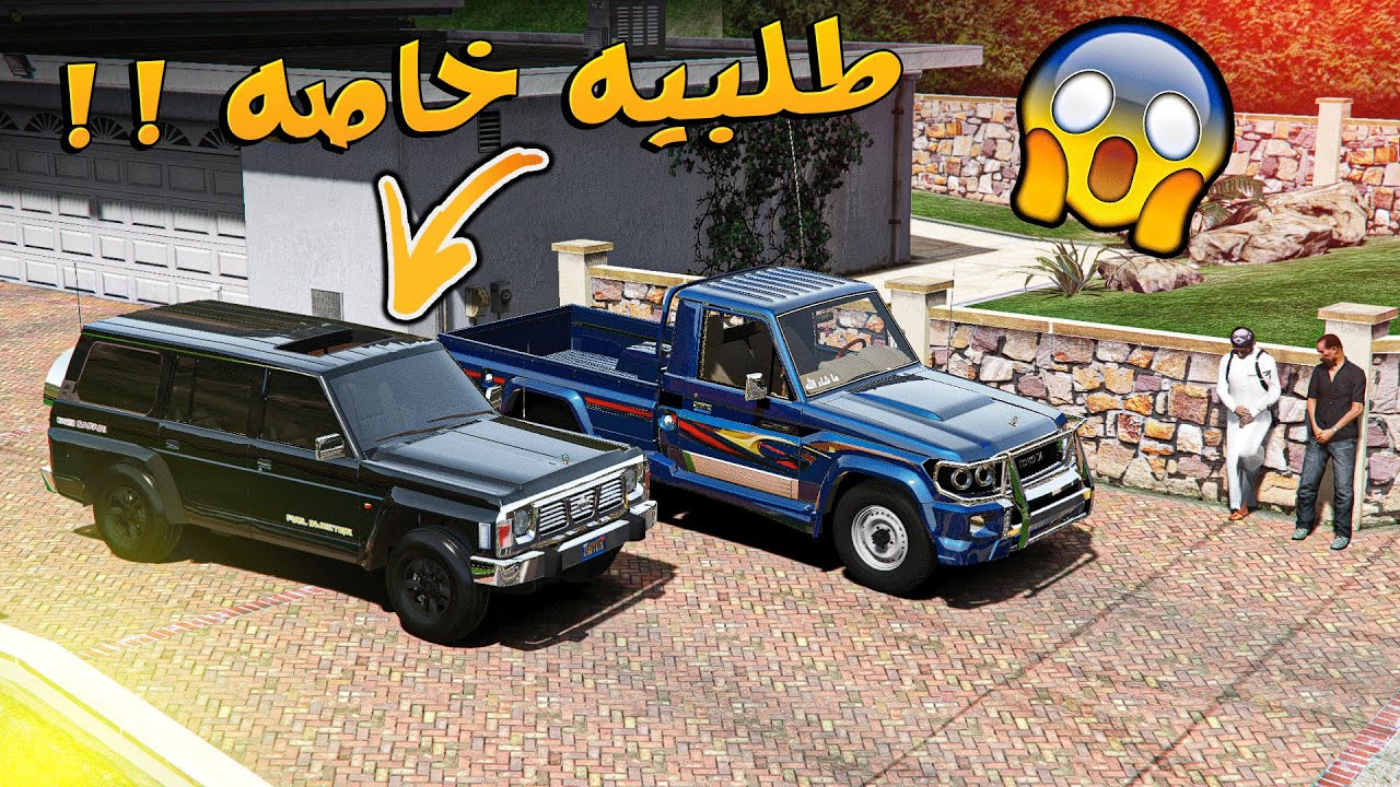 ابو جلمبو #28 _ شريت لصديقي سياره هديه الباترول الملكي !! _ GTA V