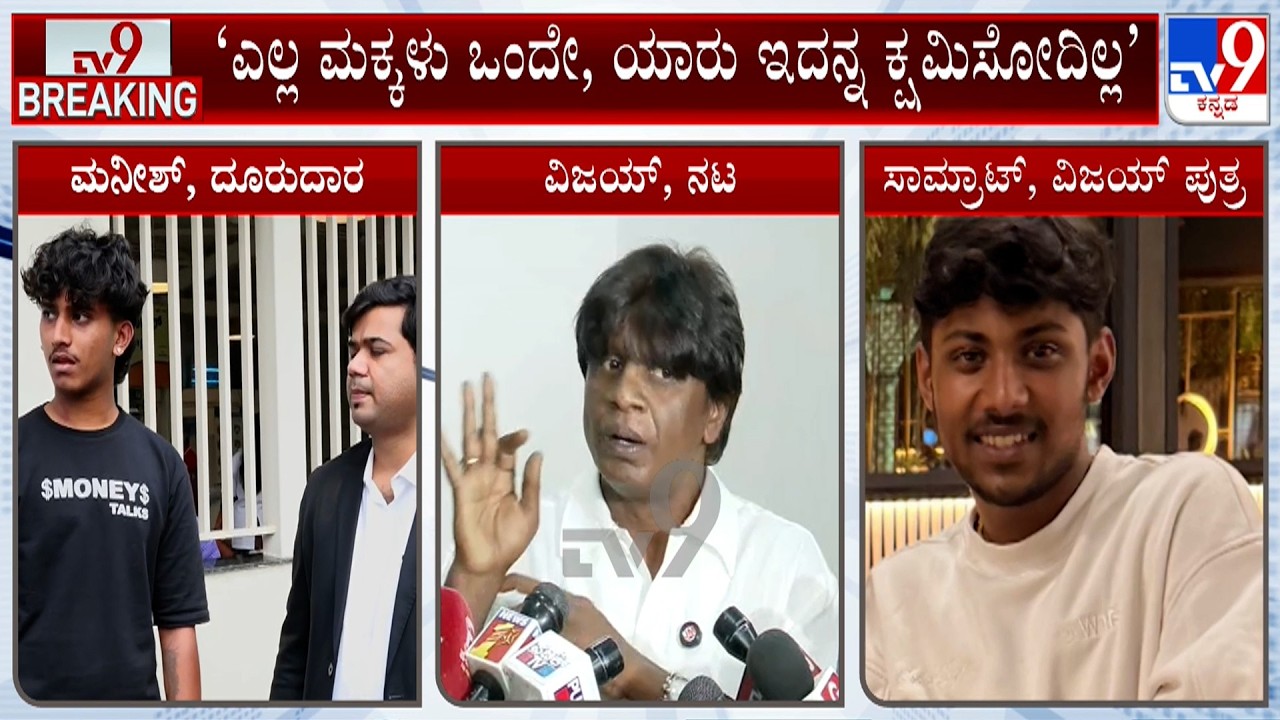 Duniya Vijay First Reaction Over Son&rsquo;s Assault Case, Says &lsquo;I Won&rsquo;t Forgive Him Either&rsquo;