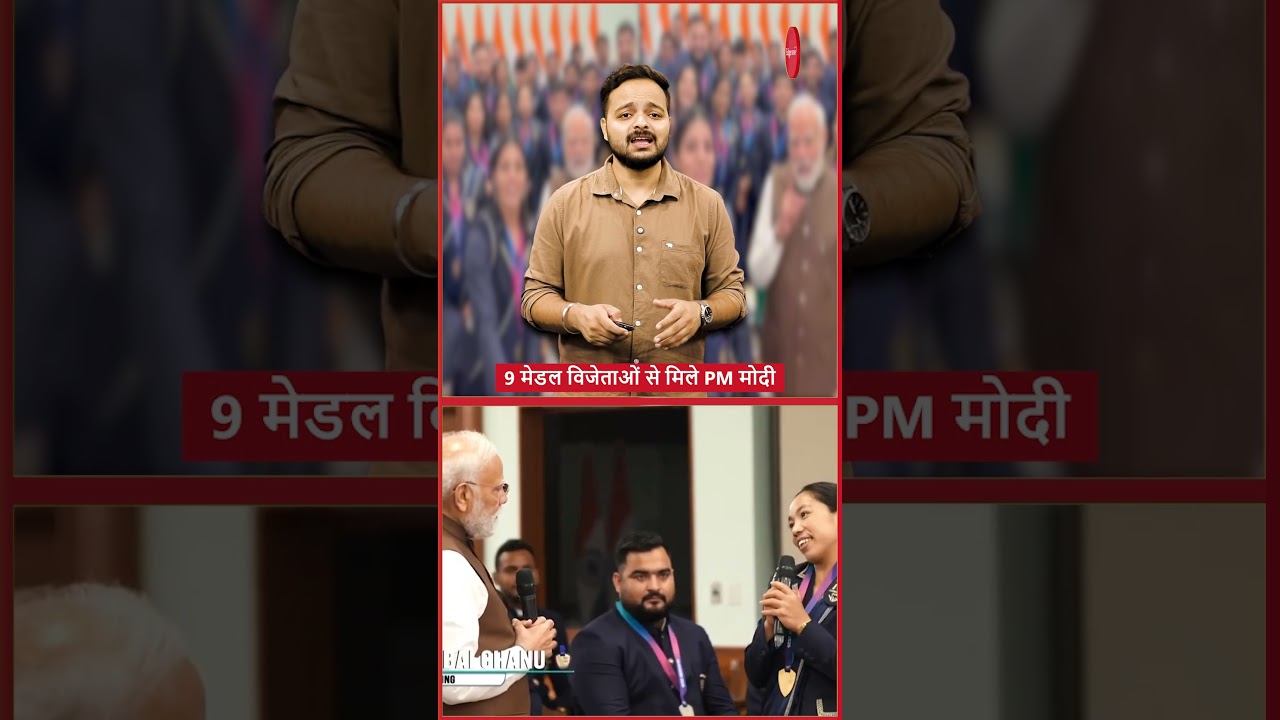 PM Modi Meets Commonwealth Games 2026 Medal Winners, Praises India's Historic Performance
