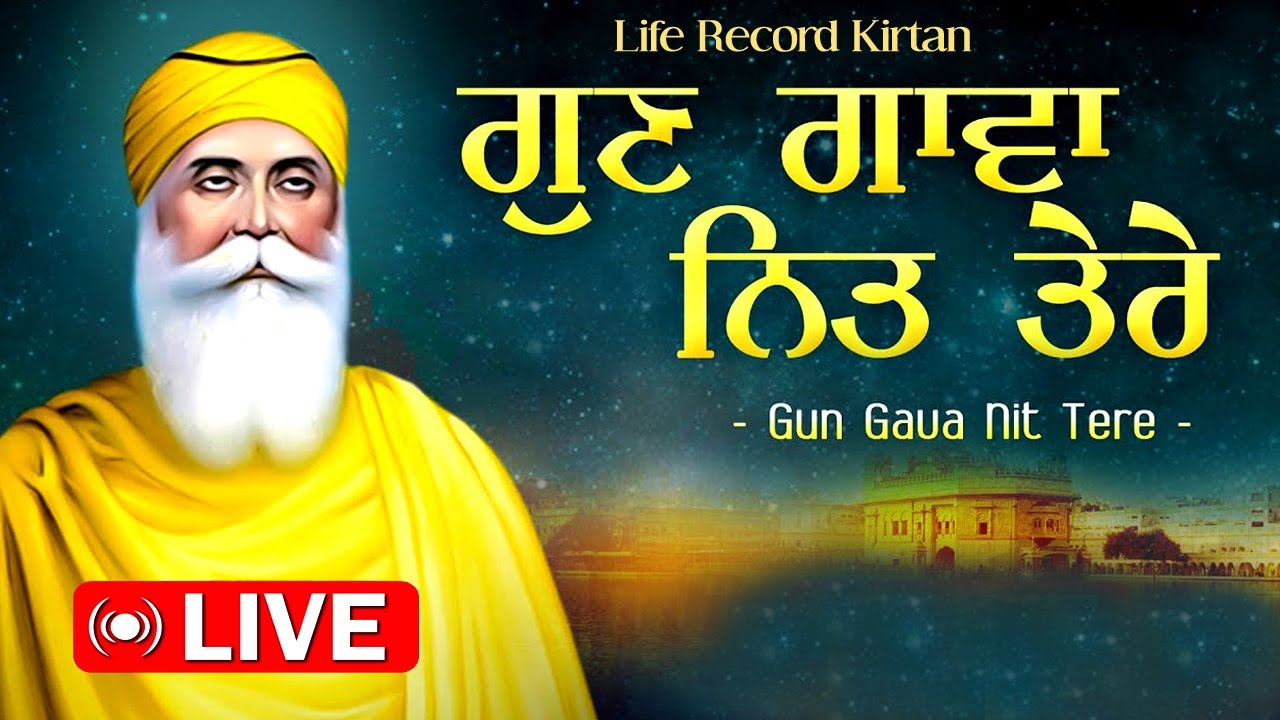 24/7 Live Kirtan | Official SGPC LIVE  | Sachkhand Sri Harmandir Sahib \Live Sri Amritsar 11.03.2026