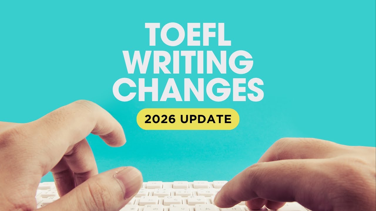 Изменения в письменной части теста TOEFL в 2026 году