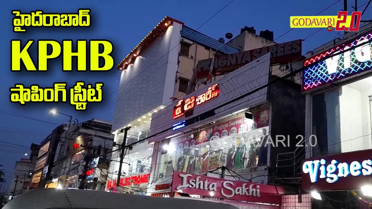 KPHB shopping main road street shopping | Kukatpally housing board shopping street | Godavari 2.0