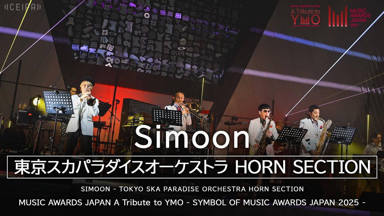 東京スカパラダイスオーケストラ HORN SECTION - Simoon | A Tribute to YMO