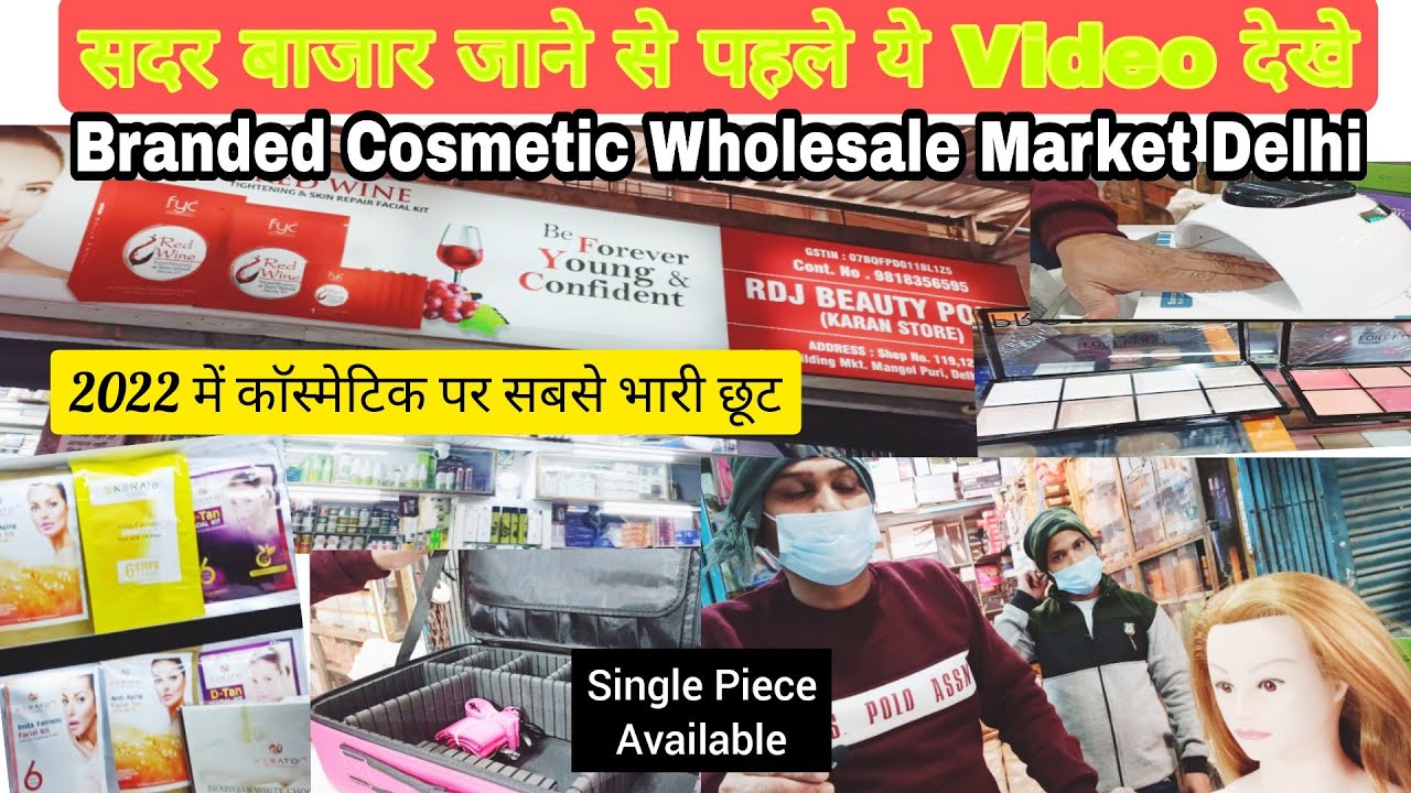 All Branded Cosmetics And Beauty Parlour Items Cheapest Price In Delhi | Business Startup Ideas