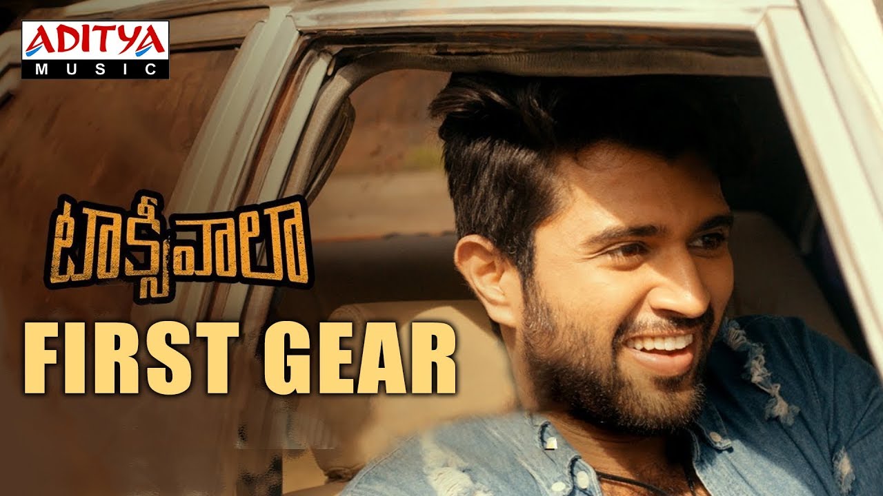 Taxiwaala First Gear | Vijay Deverakonda | Priyanka jawalkar | Rahul Sankrityan
