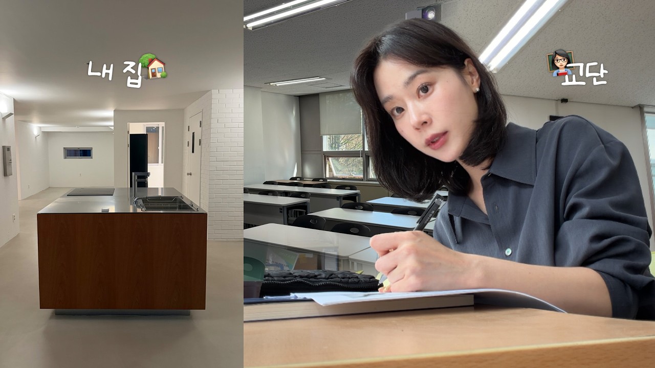 서른셋, 바라던 삶 어디쯤 왔을까