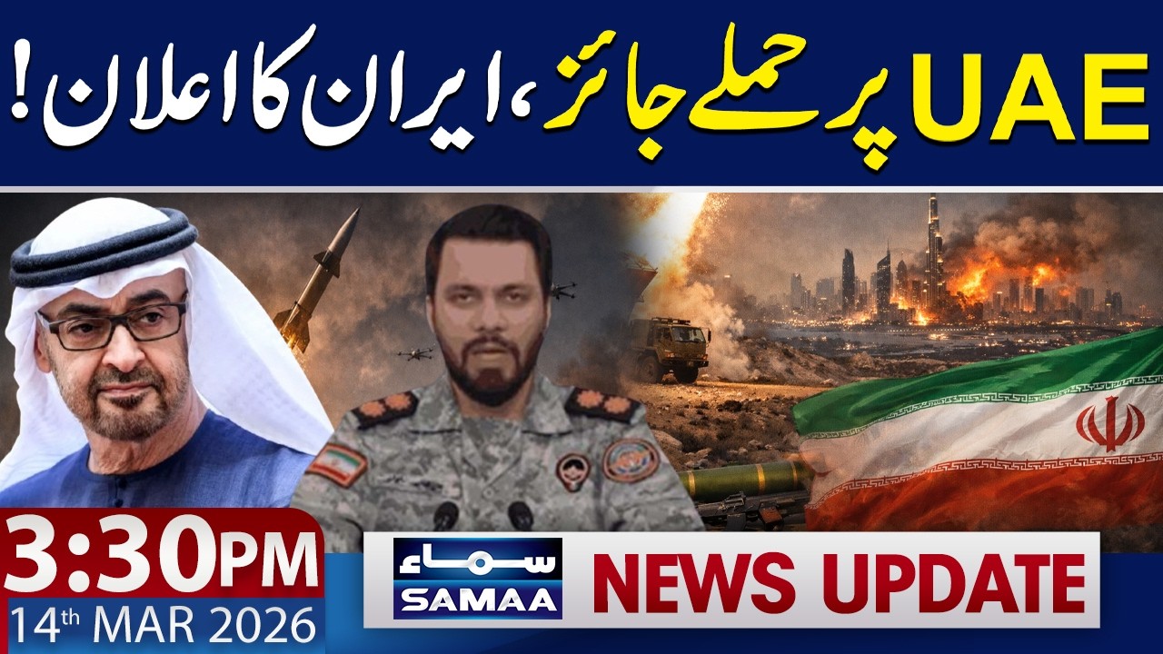Iran Issues Stark Warning to UAE, Ports Could Be Targeted | 3:30 PM News Update | 14 March 2026