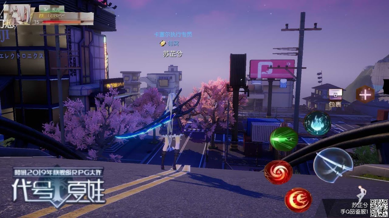 Dragon Raja ( Code : Eva ) By Tencent Beta Gameplay