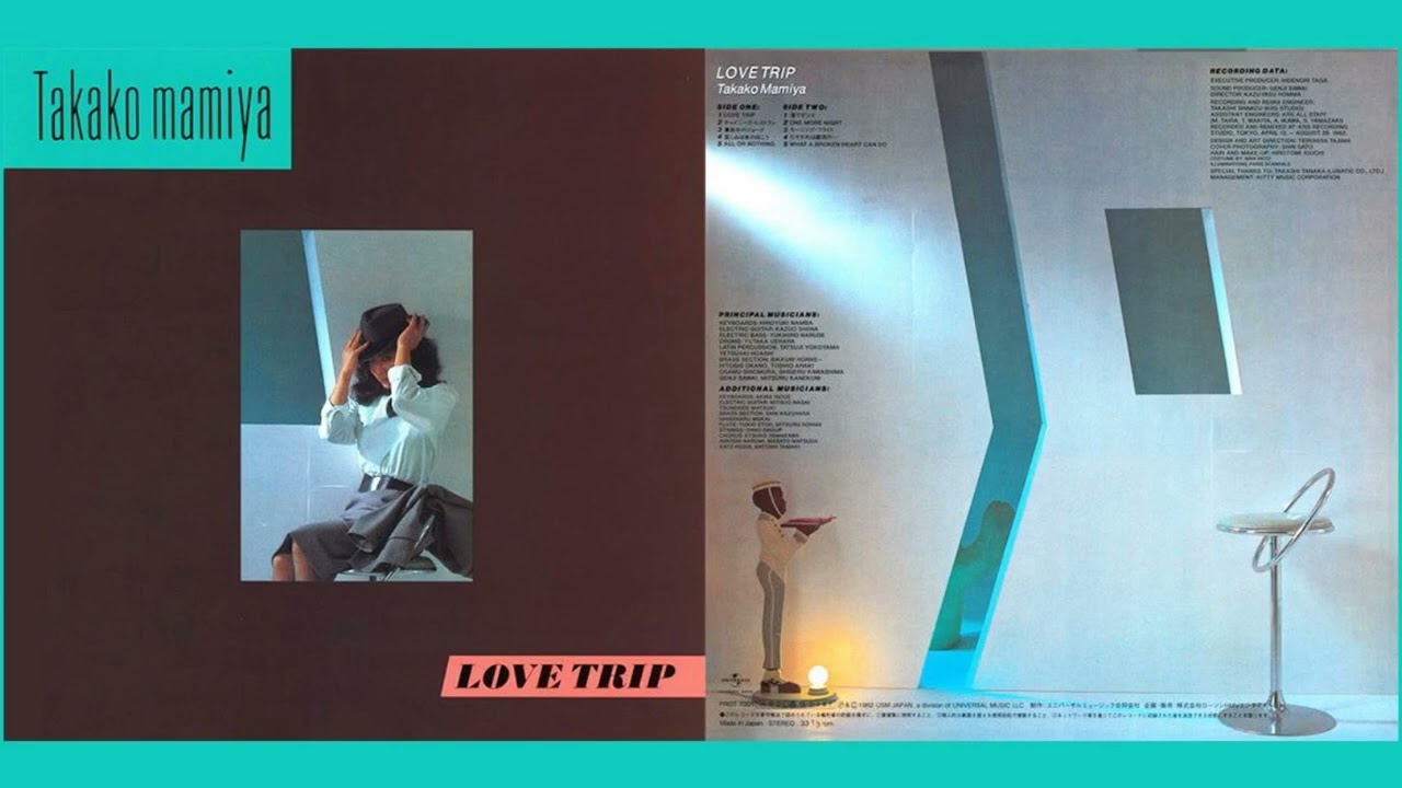 Takako mamiya - 渚でダンス (Nagisa de DANCE)  (1982)