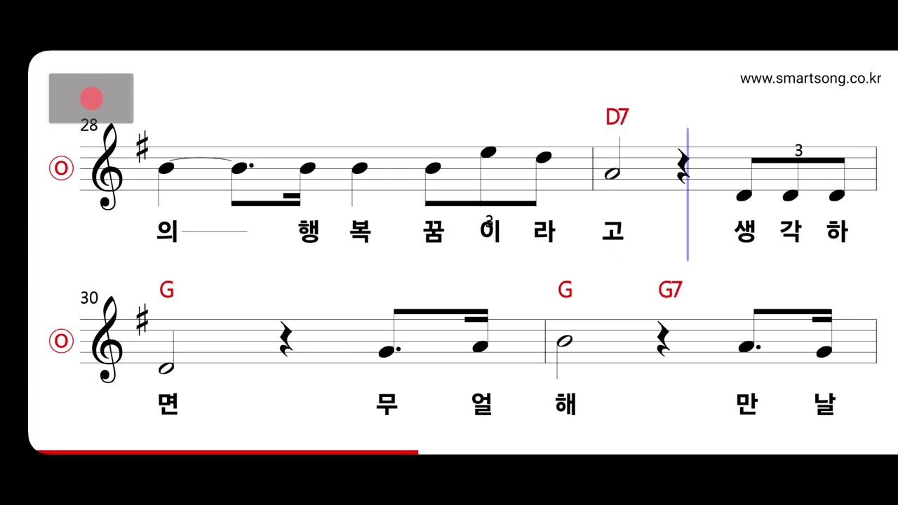 이승연 - 잊으리 MR