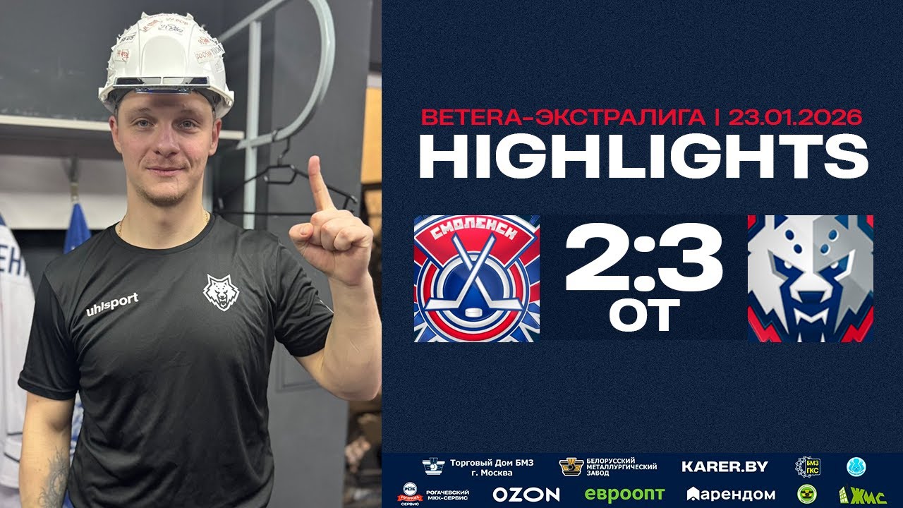 🔥 Геращенко засадил в овертайме! Славутич – Металлург – 2:3 ОТ | Экстралига