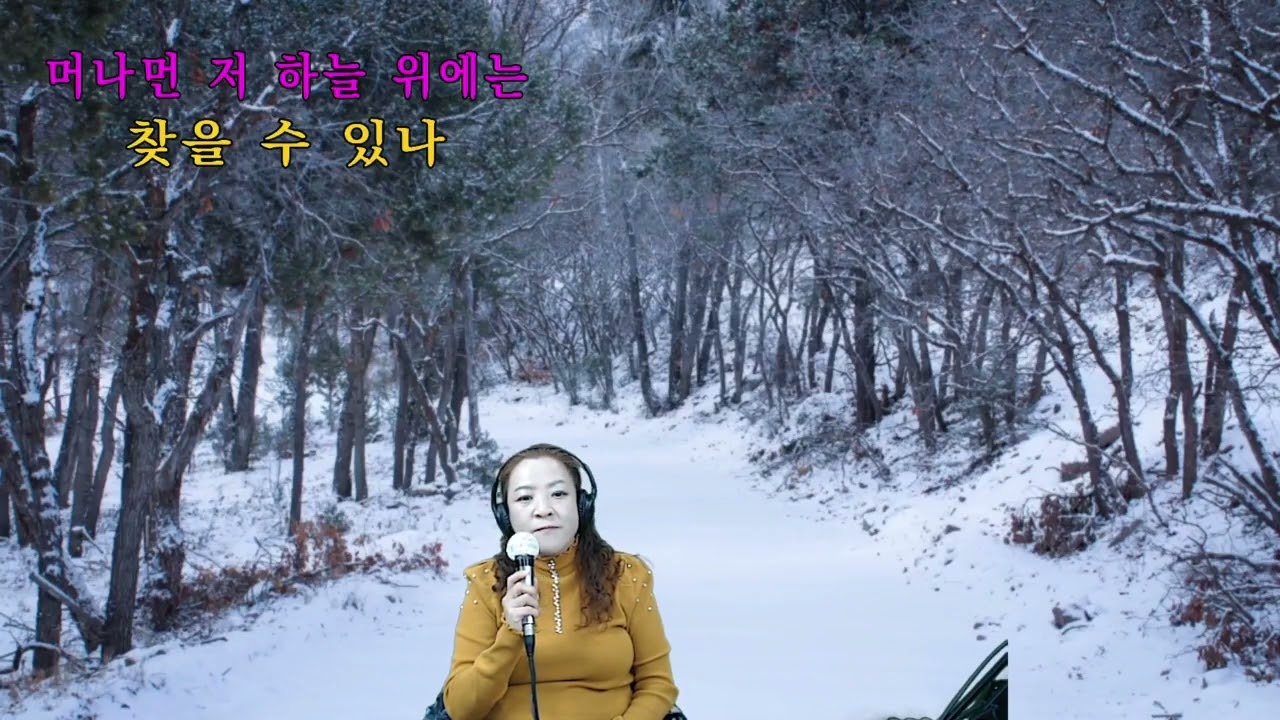 #박상민#멀어저간사람아#영덕민정커버