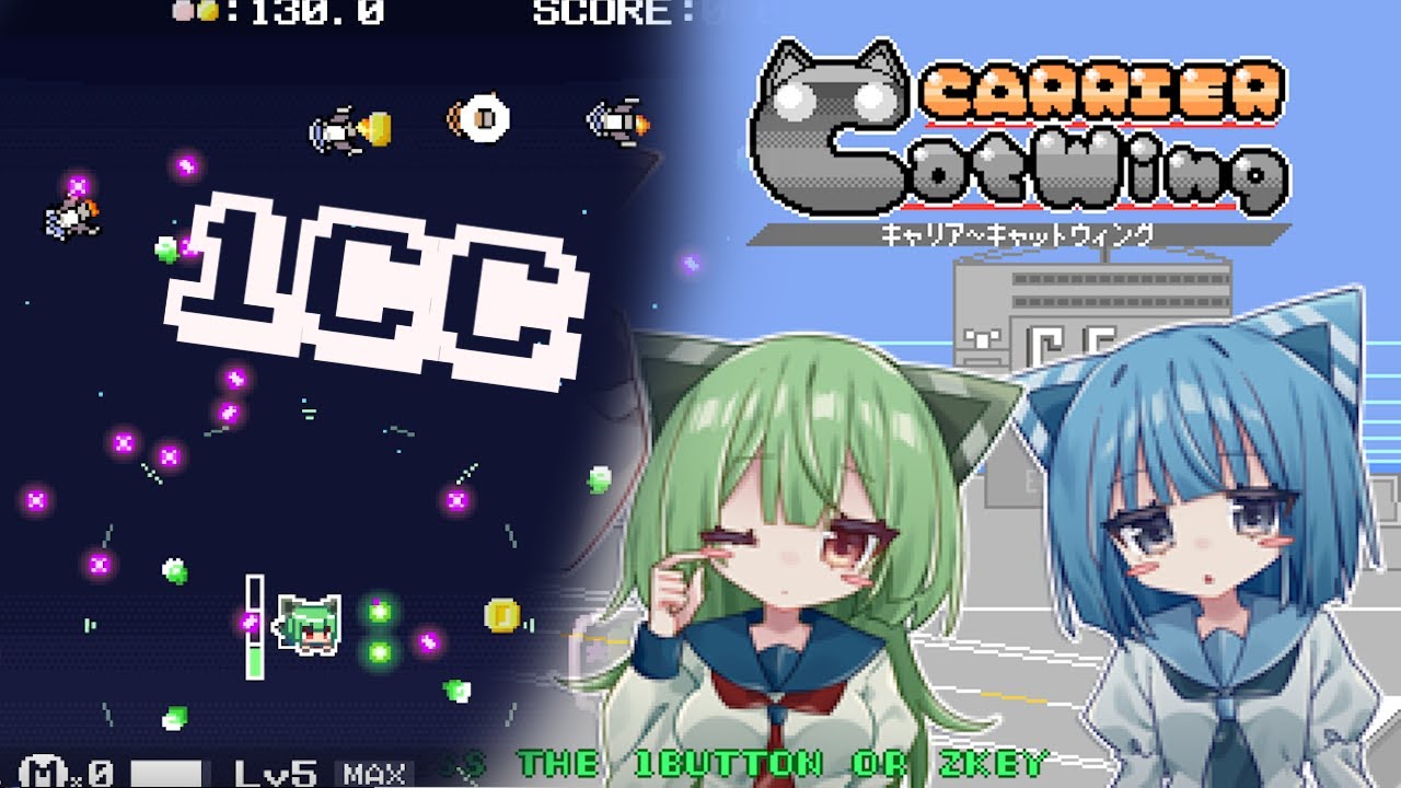 CarrierCatWing - Route C 1CC