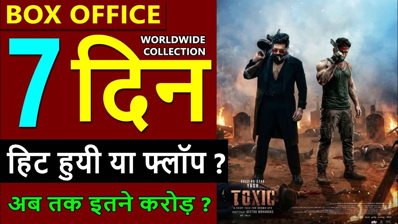 Toxic Box Office Collection Day 7, toxic movie total worldwide collection, toxic hit or flop, yash