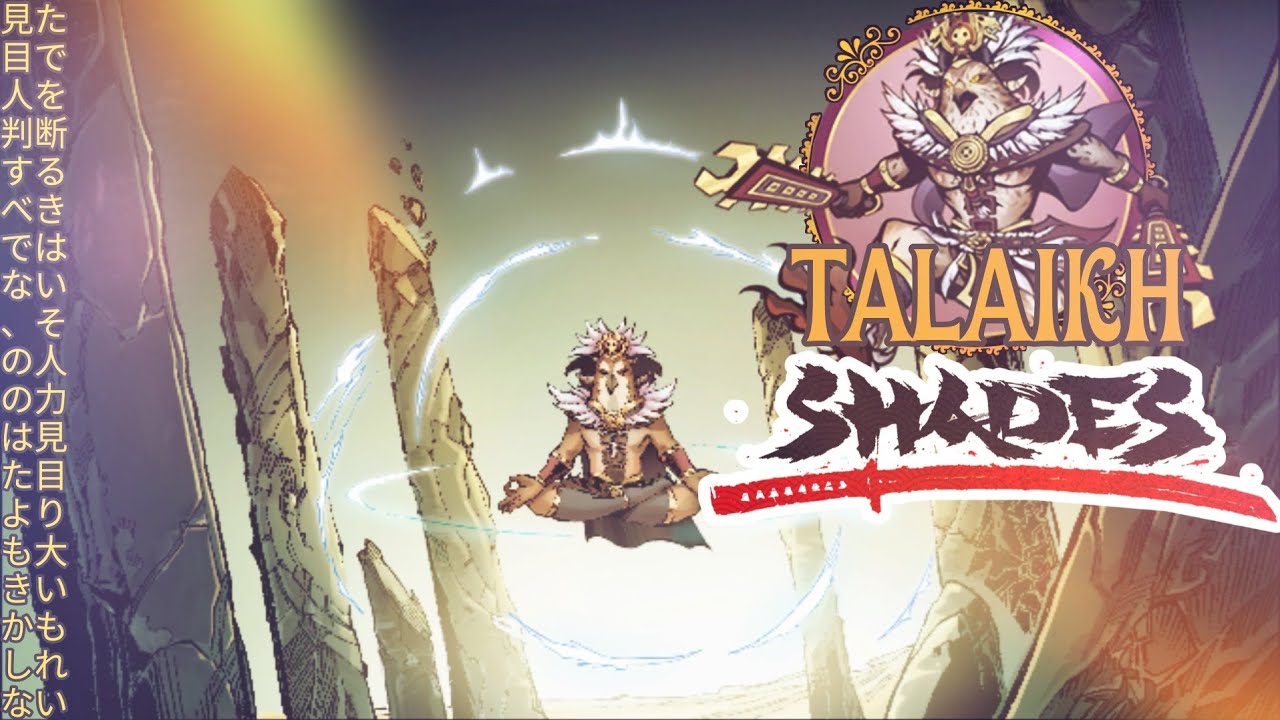 NCG - Shades: Shadow Fight Roguelike x No Chill Gaming | Act 3 | TALAIKH is defeated |