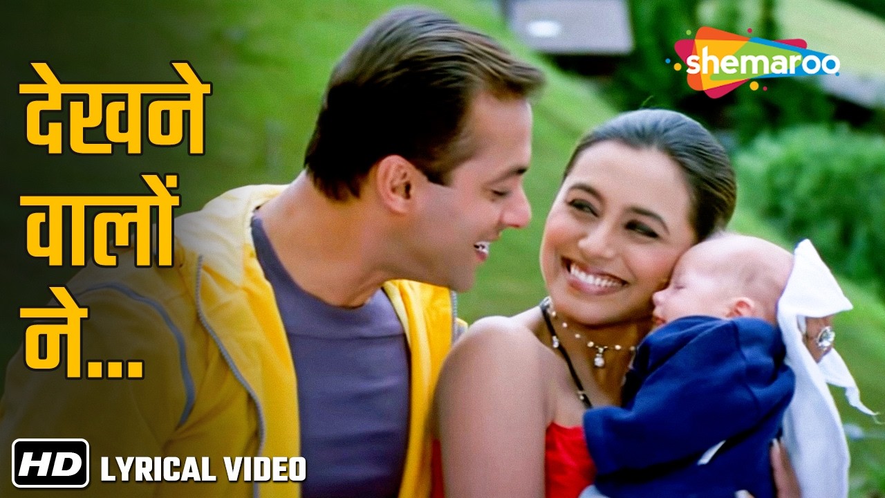 Dekhne Walo Ne (Lyrical) | Chori Chori Chupke Chupke | Salman, Rani M | Alka Yagnik, Udit Narayan