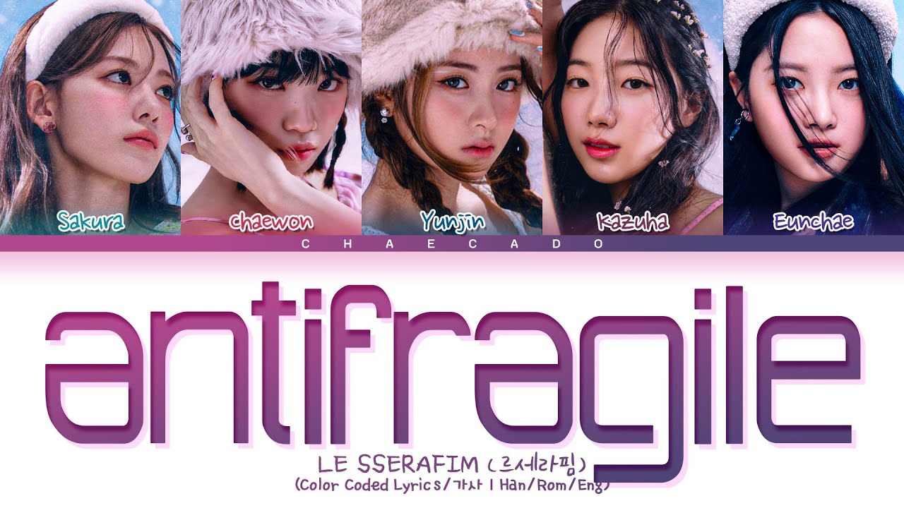 [CORRECT] 레세라핌 앤티프래자일 가사 LESSERAFIM ANTIFRAGILE Lyrics | 르세라빔 ANTIFRAGILE 가사 | Color Coded