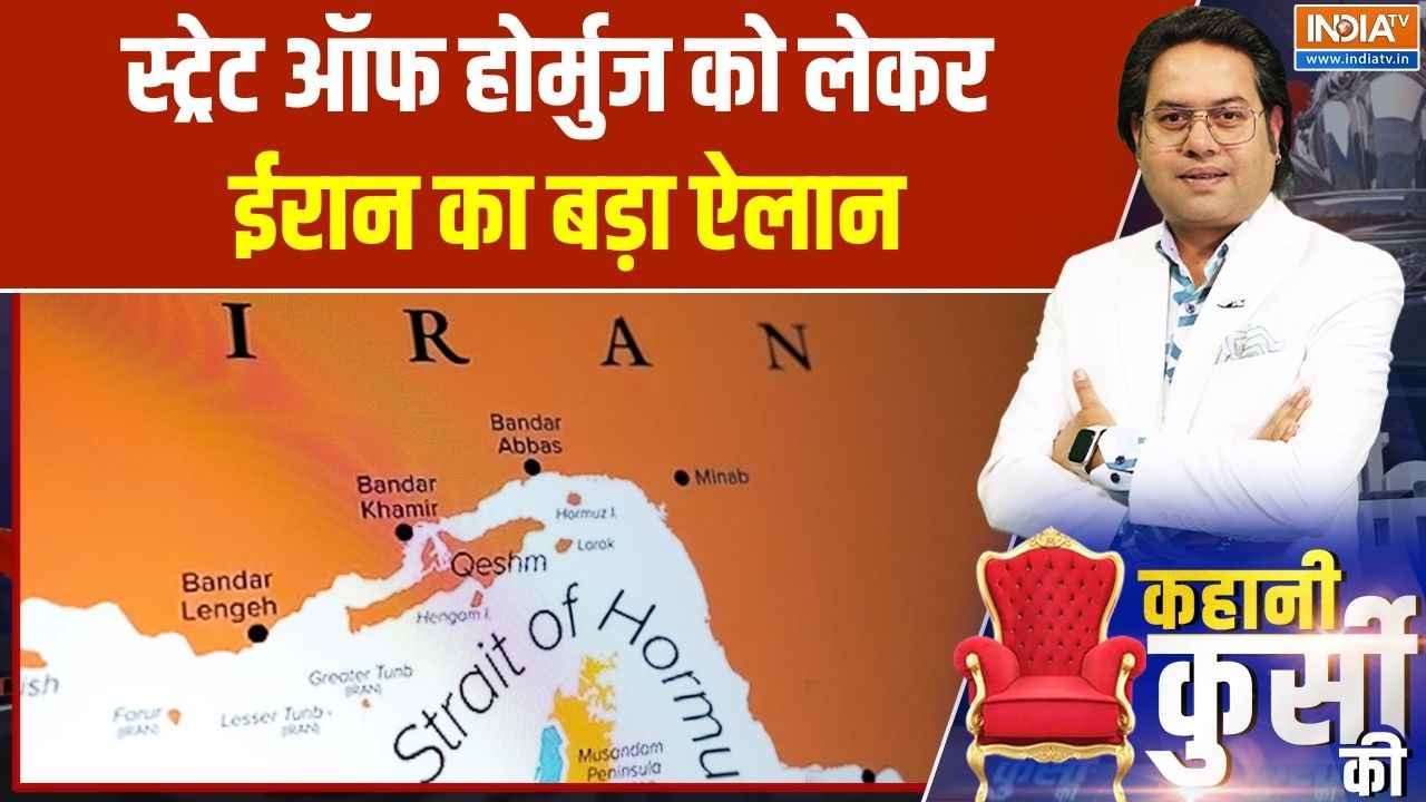 Oil Crisis: स्ट्रेट ऑफ होर्मुज को लेकर Iran का बड़ा ऐलान | Middle East War | Strait Of Hormuz