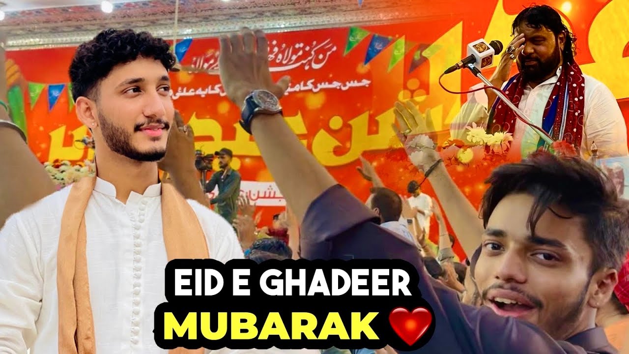 Happy Eid e Ghadeer! 🙏🏻😍 You Won't Believe How We Celebrated Eid e Ghadeer! 🥹