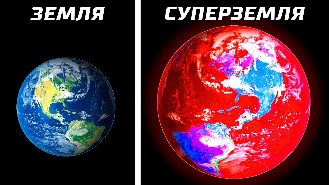 11 Самых Похожих на Землю Планет, Которые Были Обнаружены Недавно