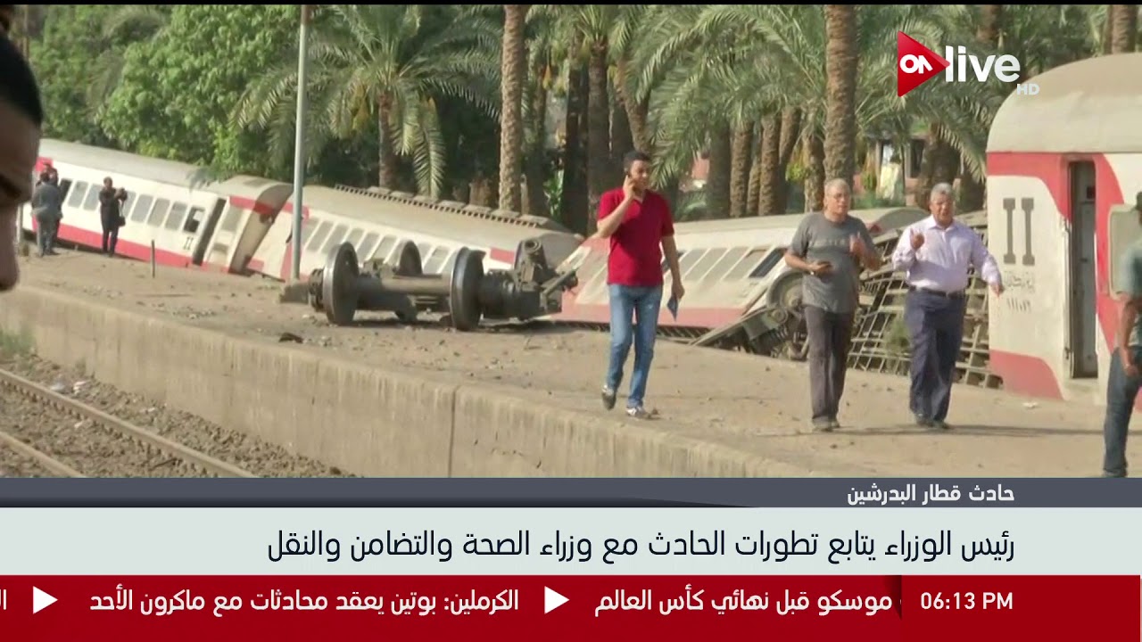 رئيس الوزراء يتابع تطورات حادث قطار البدرشين مع وزراء الصحة والتضامن والنقل