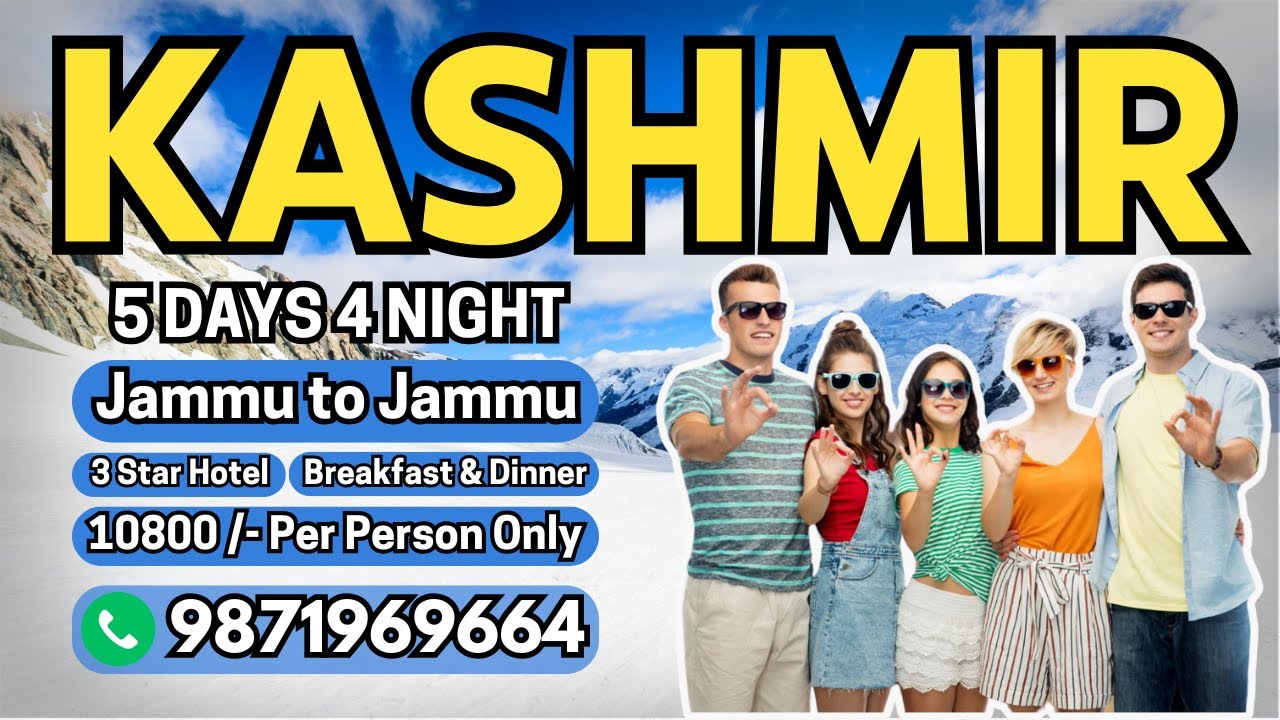 5 DAYS कश्मीर टूर पैकेज जम्मू to जम्मू || ☎️ 9871969664 || KASHMIR TOUR PACKAGE #kashmir #travel