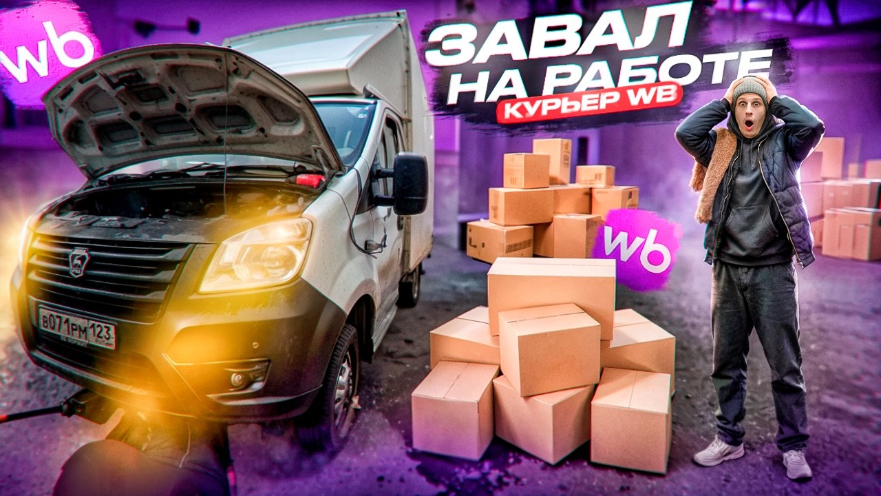 Сколько реально можно заработать в Wildberries? Мой опыт