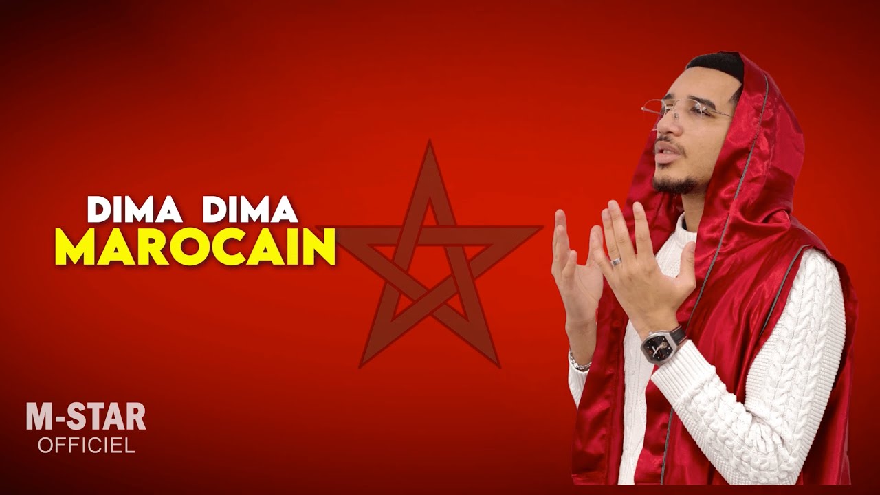 M-STAR OFFICIEL - DIMA MAROCAIN (Vidéo Lyrics) 